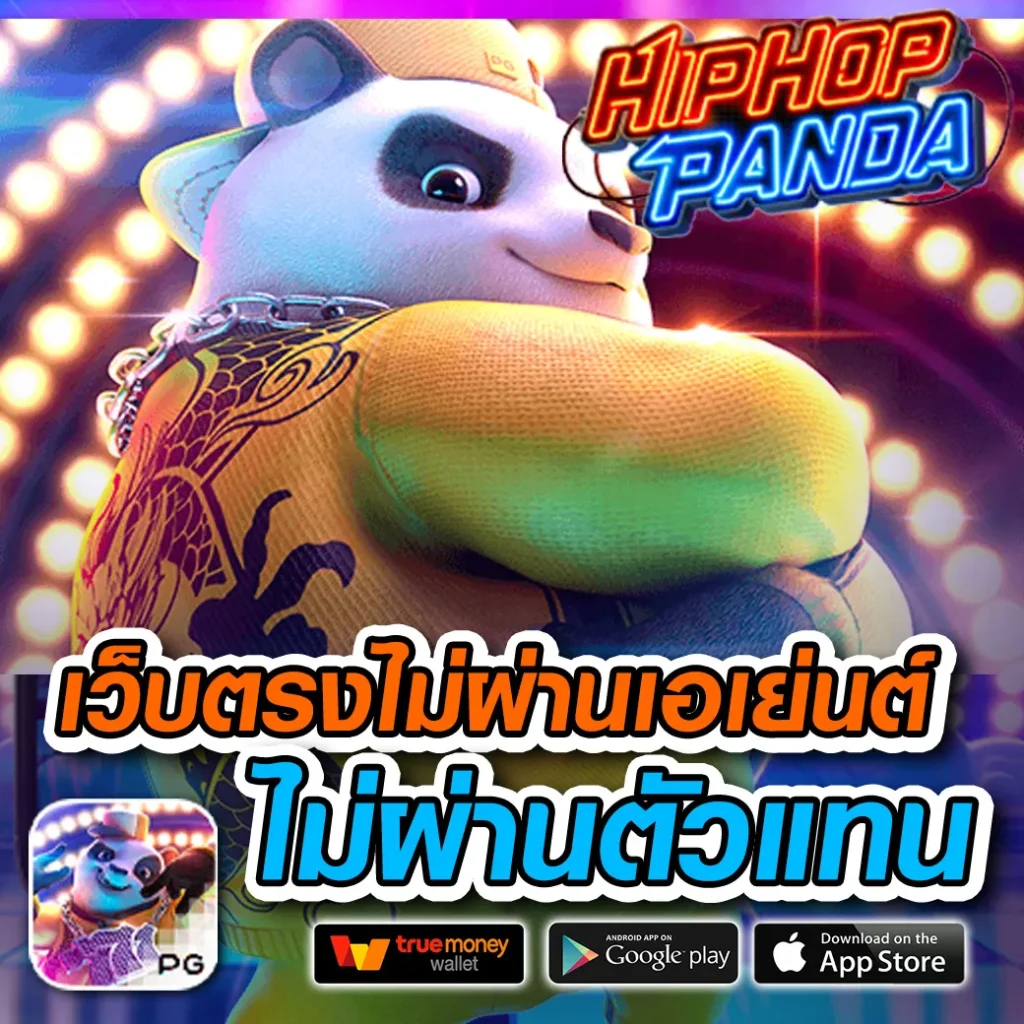 pg zeed ava แตกง่าย